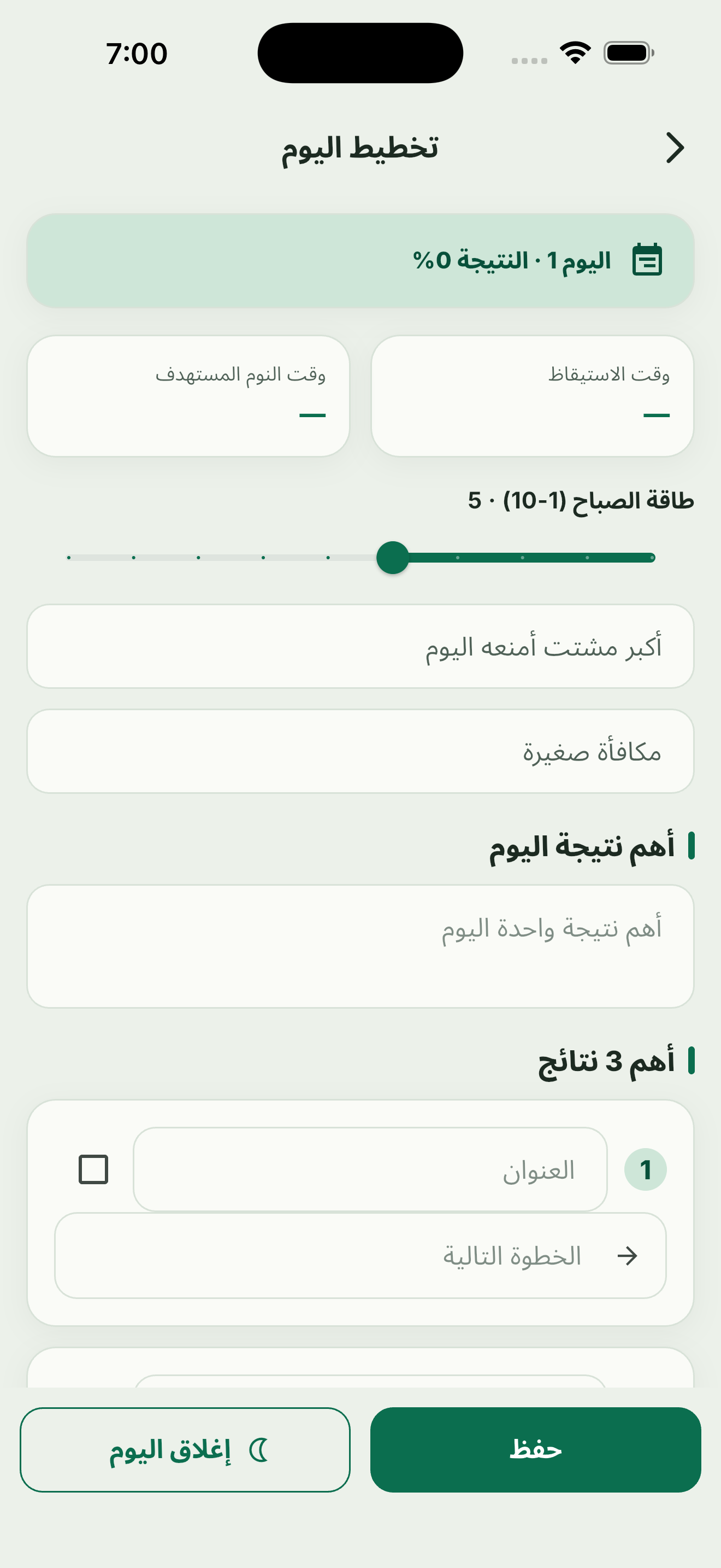 لقطة
