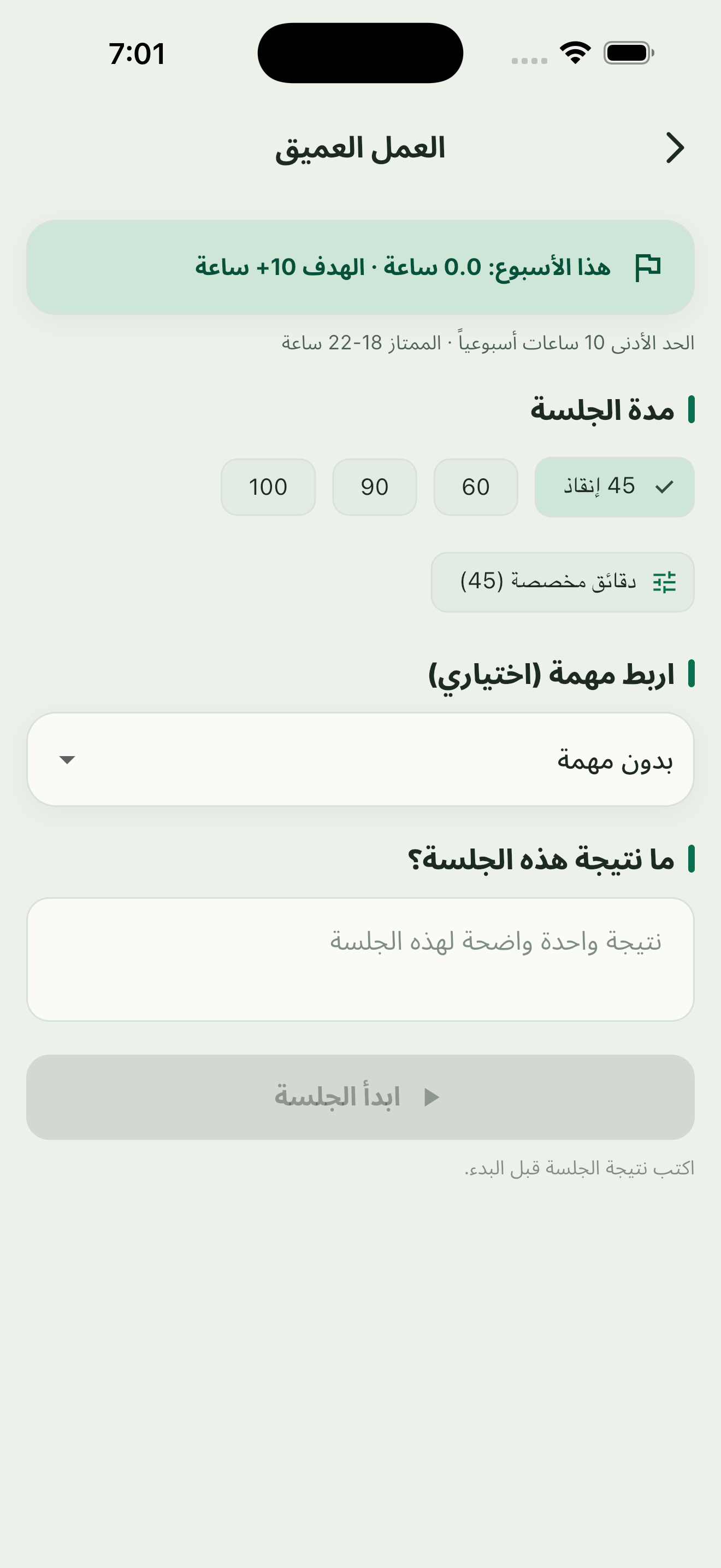 لقطة
