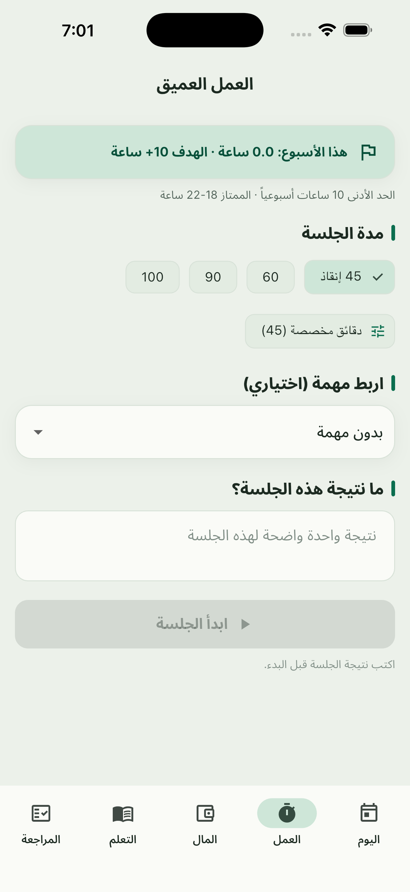 لقطة