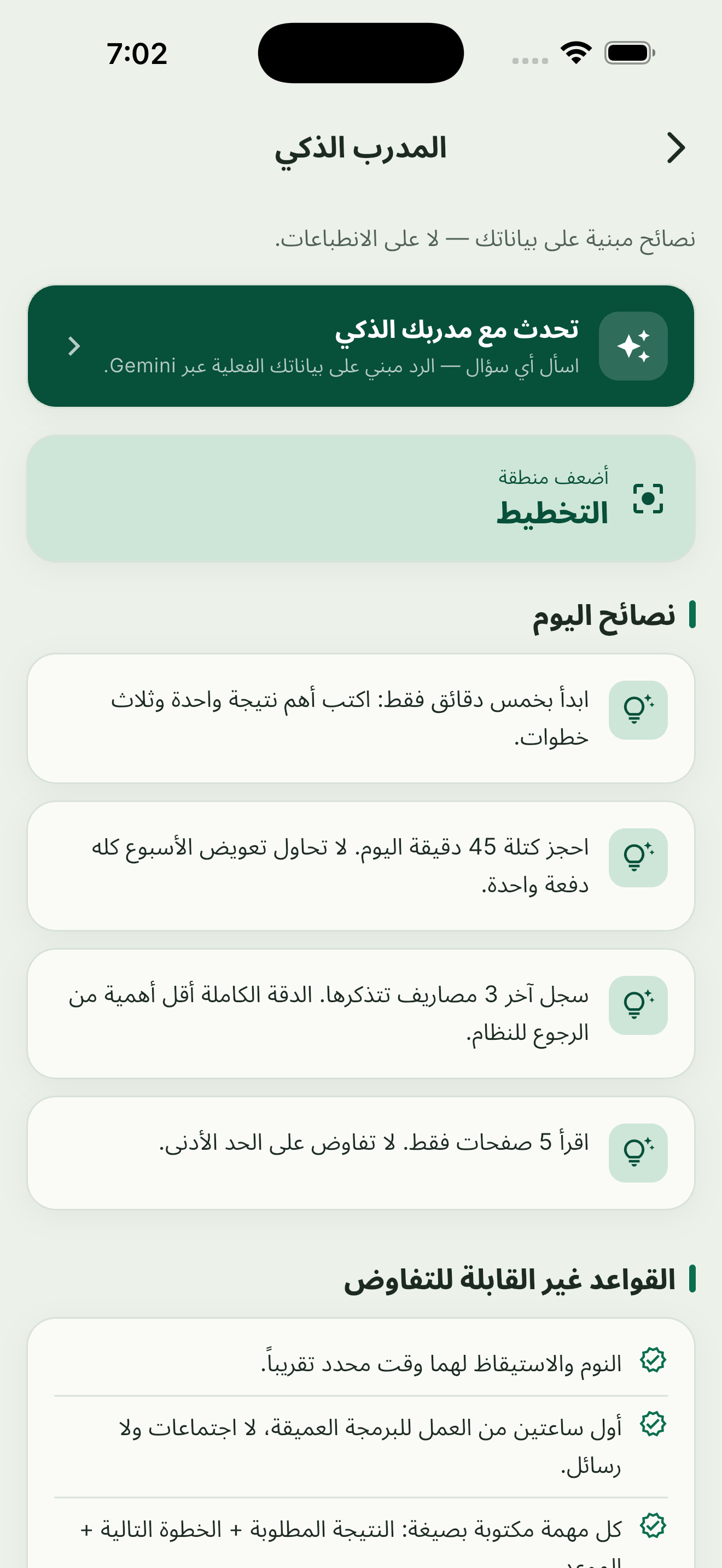 لقطة